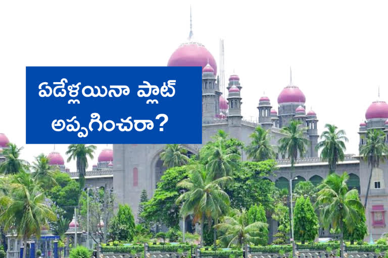 high-court-fires-on-revenue-officers-for-kirthi-chakra-vadapalli-venkateshwara-rao-issue