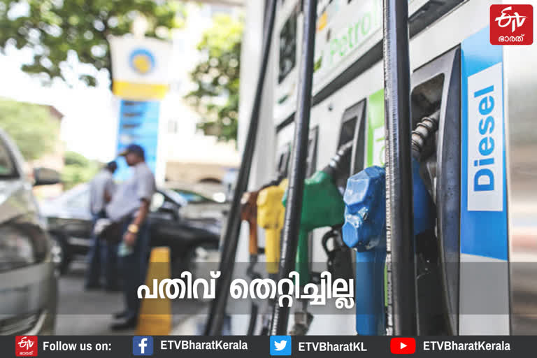 ഇന്ധനവില  ഇന്ധനവിലയില്‍ വര്‍ധനവ്  Petrol Diesel price increased  fuel price hike  crude oil price  ക്രൂഡ് ഓയില്‍ വില വര്‍ധനവ്