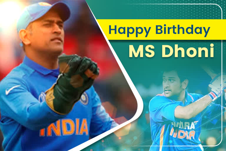 MS Dhoni Birthday