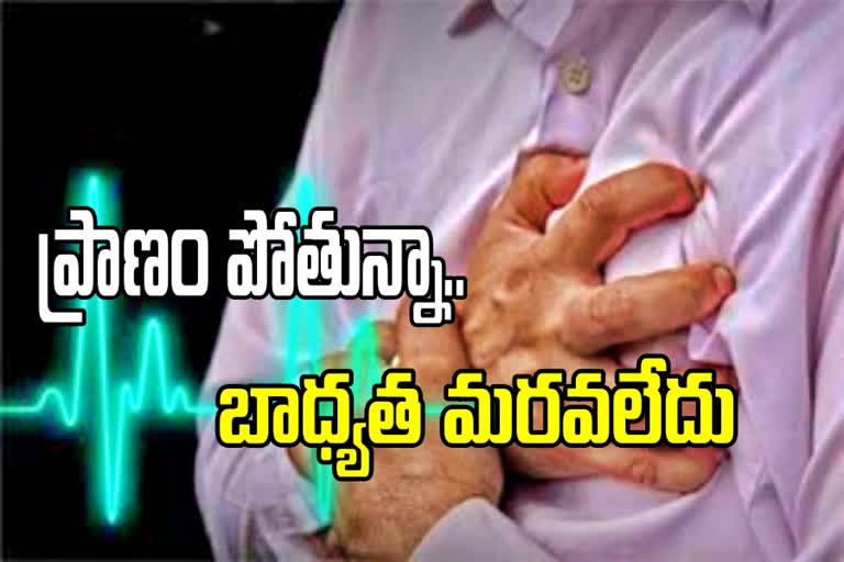 Heart attack to RTC driver