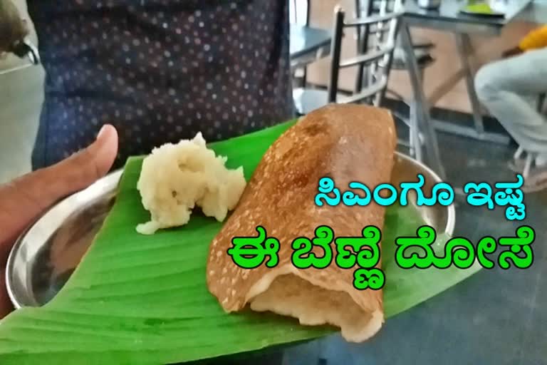 Davangere Butter Dosa hotel