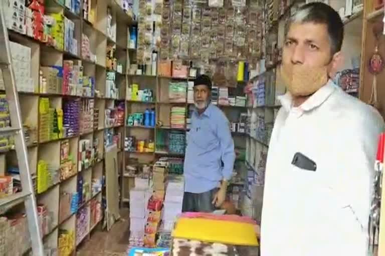 Hubli -Dharwad Book sellers have lost lot of amount