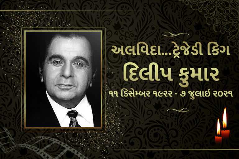 Dilip KumarDilip Kumar Death