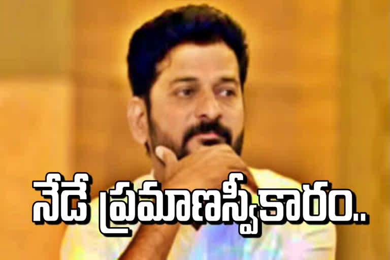 టీపీసీసీ  అధ్యక్షుడు రేవంత్​ రెడ్డి