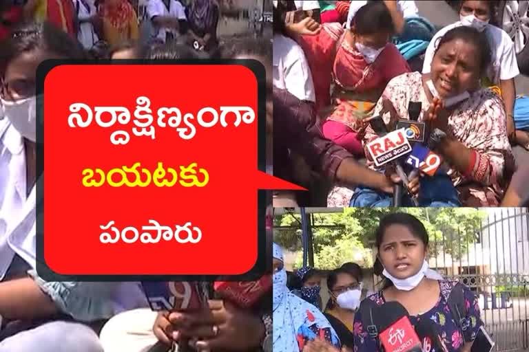 NURSES Protest, pragathi bhavan obsession