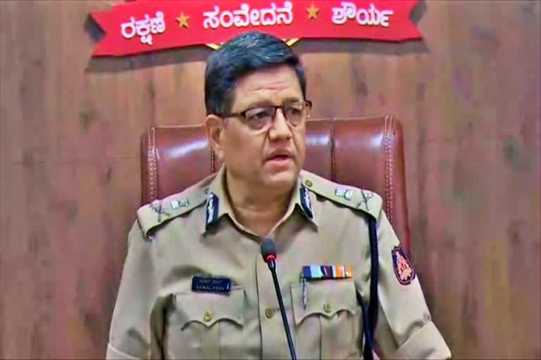 Police Commissioner kamal panth