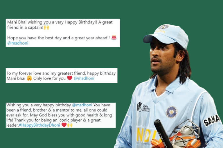 ms dhoni birthday