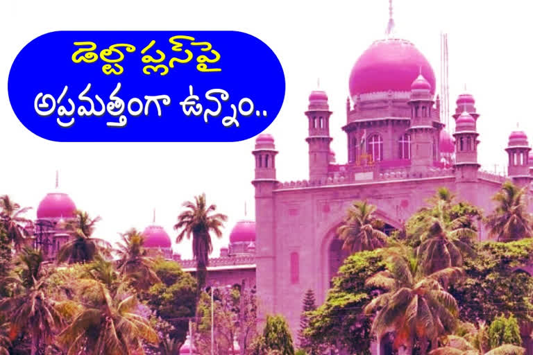 telangana high court on Delta Plus variant