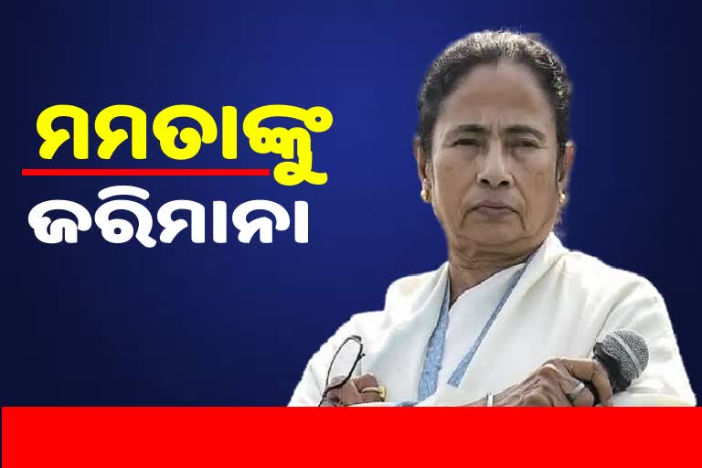 West Bengal CM Mamata Banerjee