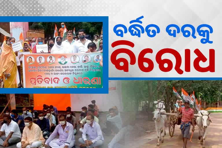 congress protest in mayurbhanja