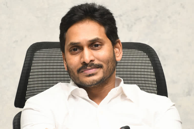 cm jagan on vidya kanuka