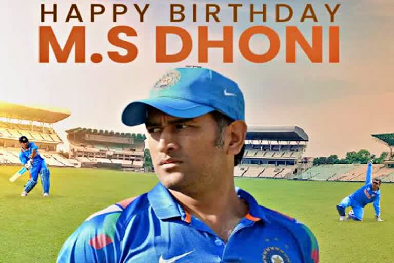 mahendra singh dhoni celebrating 40th birthday  40वां जन्मदिन मना रहे महेंद्र सिंह धोनी  mahendra singh dhoni  महेंद्र सिंह धोनी  महेंद्र सिंह धोनी की पूरी कहानी  Full Story of Mahendra Singh Dhoni  life of mahendra singh dhoni  Sports News  धोनी का जन्मदिन