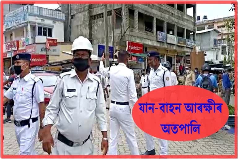 traffic police beaten two men at tinsukia