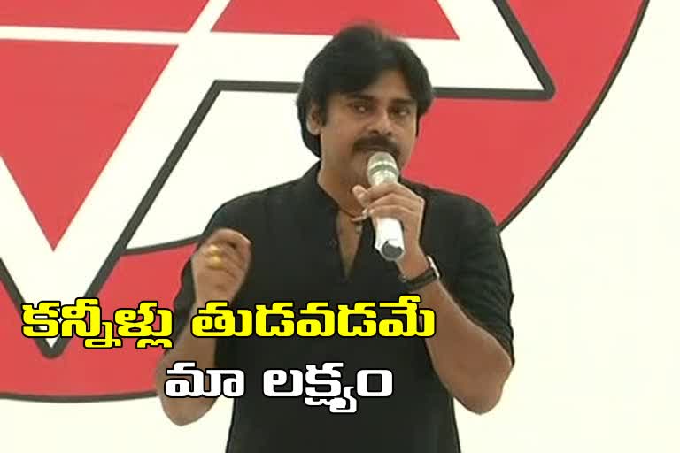 PAWAN KALYAN, janasena