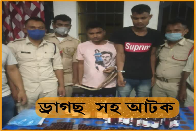 Two Drugs paddler arrested by Police At Samguri, nagaon District