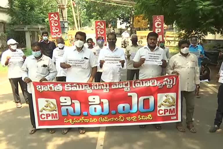 పోలవరం నిర్వాసితులకు పరిహారం చెల్లించాలి