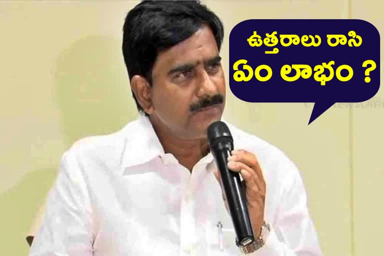 devineni uma fire on jagan over water issue