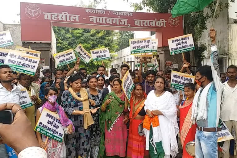 women congress launches campaign against inflation in barabanki