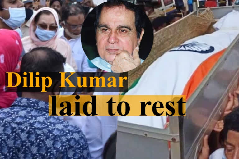 Dilip Kumar last rites