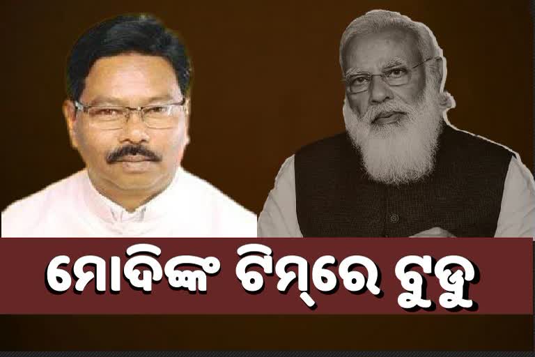 ମୋଦି କ୍ୟାବେନେଟରେ ମୟୂରଭଞ୍ଜ ସାଂସଦ ବିଶେଶ୍ବର ଟୁଡୁ