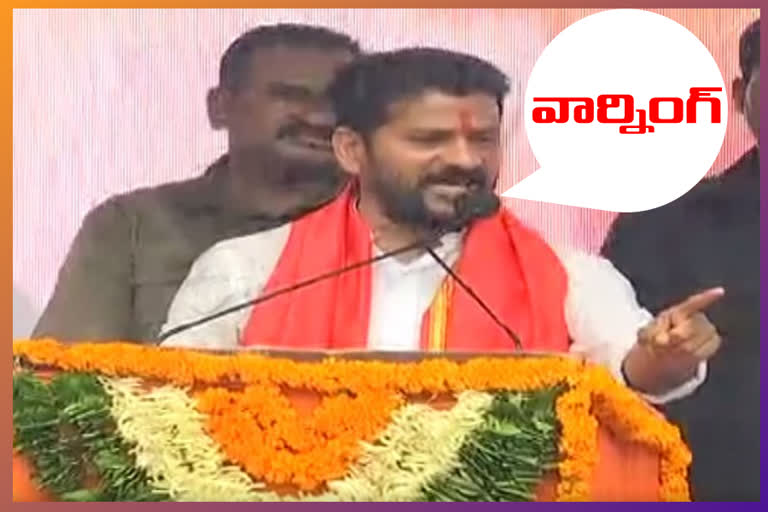 Revanth Reddy