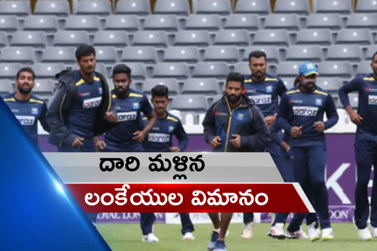 Sri Lanka Team