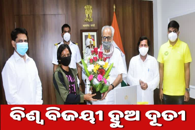 odisha governor, prof Ganeshi Lal, Governor  felicitated dutee chand, Governor wishes ace sprinter dutee chand,  Tokyo Olympics, ବିଶ୍ବ ବିଜୟୀ ହୁଅ ଦୂତୀ, ଦୌଡ଼ରାଣୀ ଦୂତୀ ଚାନ୍ଦଙ୍କୁ ସମ୍ବର୍ଦ୍ଧନା, ରାଜ୍ୟପାଳ ପ୍ରଫେସର ଗଣେଶୀ ଲାଲ୍‌, ରାଜ ଭବନ