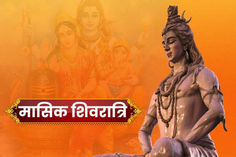 Shivratri