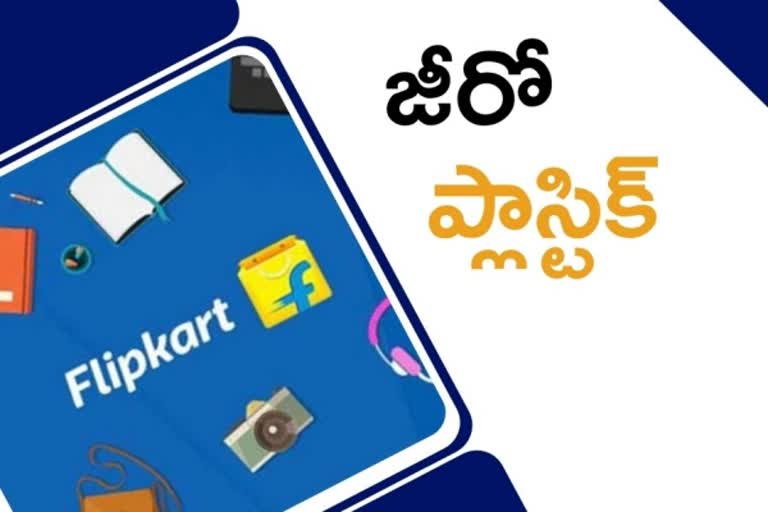 Flipkart