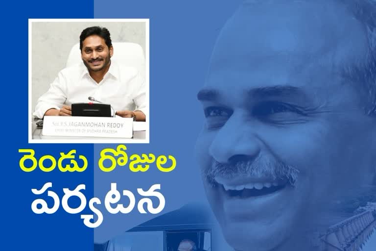 YSR Jayanti