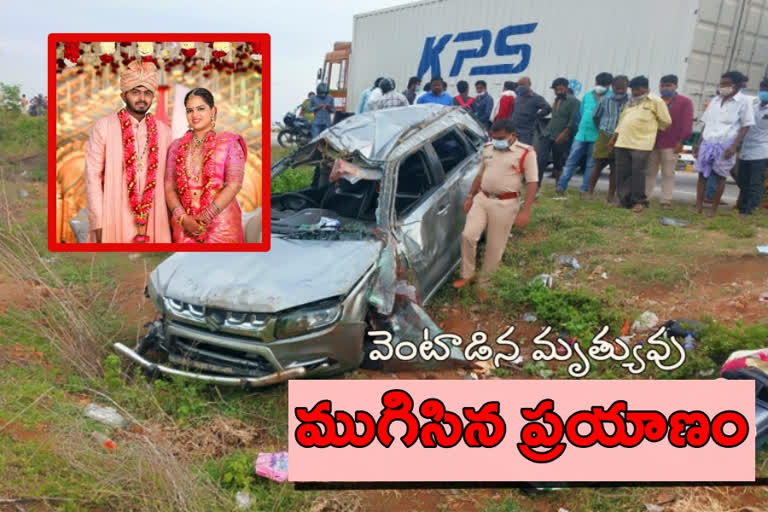 బొమ్మెపర్తి వద్ద రోడ్డు ప్రమాదం