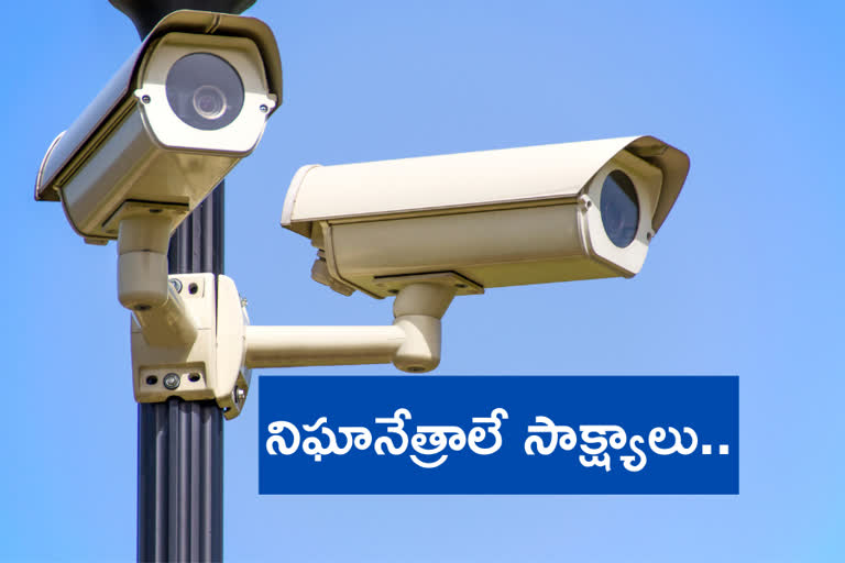 installation-of-cctv-cameras-in-towns-and-villages