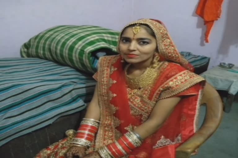 Another daughter of Punjab sacrificed Chari Dowry