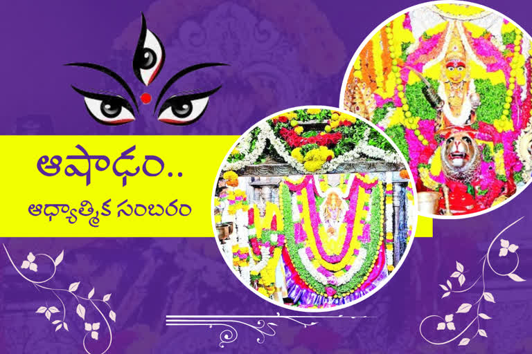 Ashadamasa bonalu