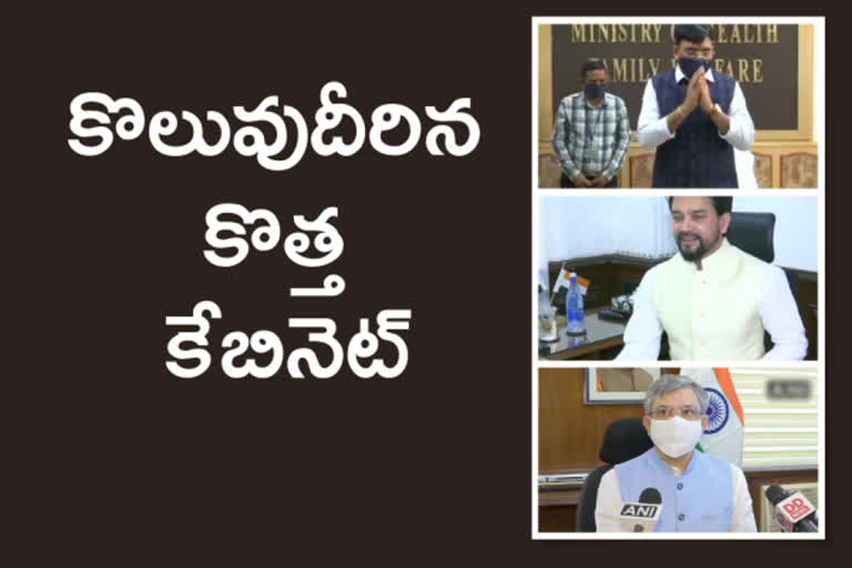 new cabinet ministers take charge, కొత్త కేబినెట్​ మంత్రులు