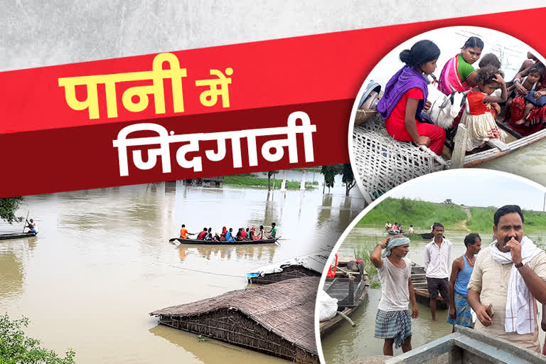 मुजफ्फरपुर में भीषण बाढ़ में फंसे 15 हजार लोग