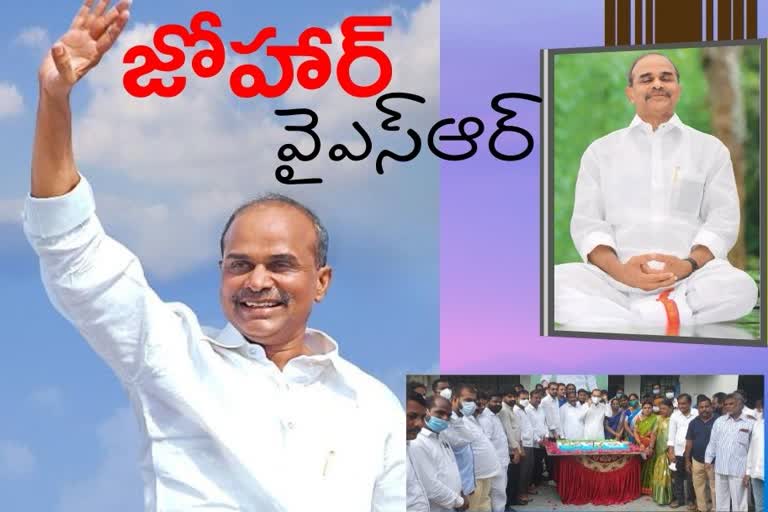 YSR