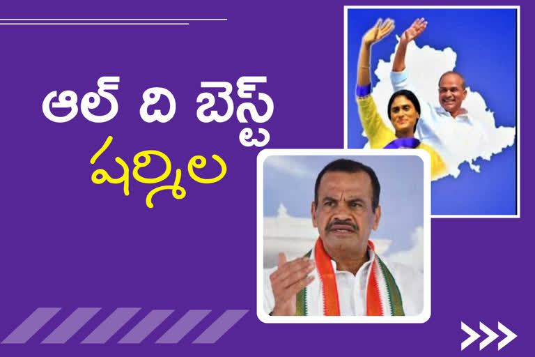 MP Komatireddy venkat reddy