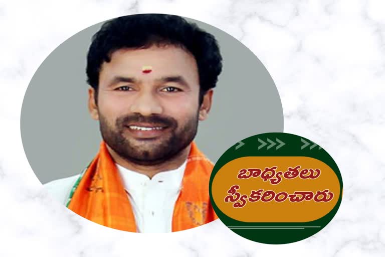 KISHAN REDDY