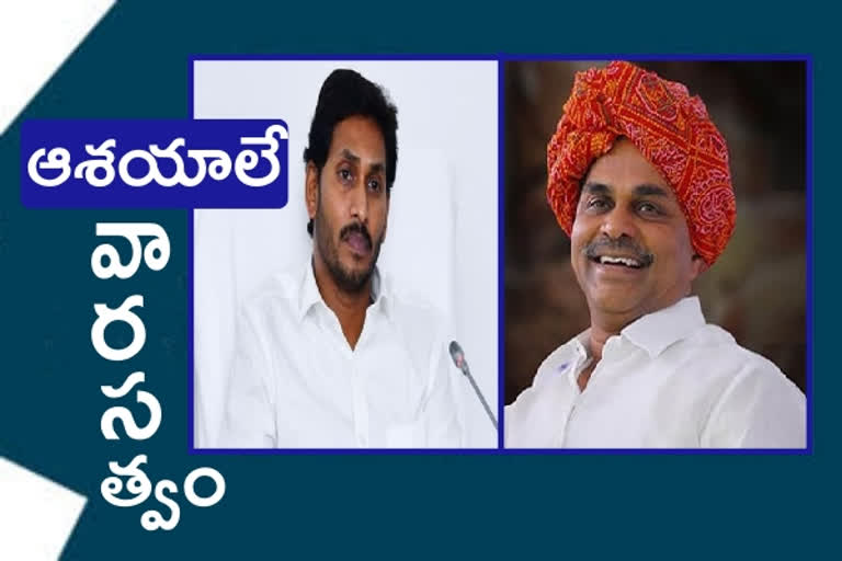 ys jagan