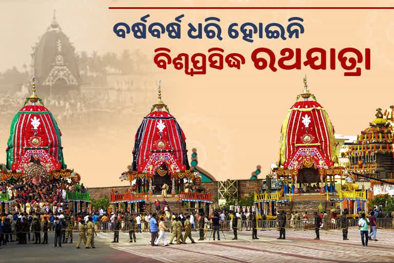 how many times rath yatra got cancelled , rath yatra, ରଥାରୂଢ଼ ହୋଇ ନାହାନ୍ତି ଚତୁର୍ଦ୍ଧାମୂର୍ତ୍ତି, ରଥଯାତ୍ରା ବନ୍ଦ, ବନ୍ଦ ହୋଇଥିଲା ରଥଯାତ୍ରା, ଶ୍ରୀମନ୍ଦିର ଉପରେ ଆକ୍ରମଣ, ମହାପ୍ରଭୁଙ୍କ ରଥ, କଳାପାହାଡ଼ ଆକ୍ରମଣ, kalapahad