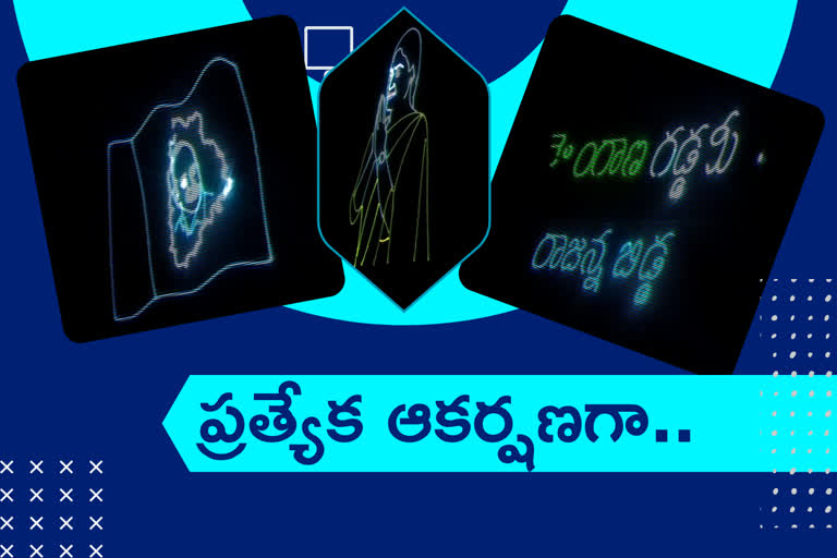 laser show in ysr telangana party inauguration meet