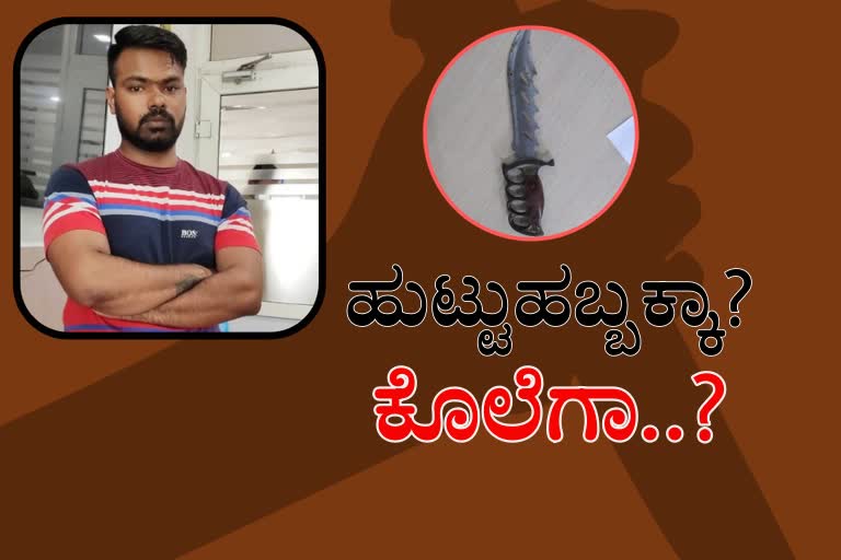 a lover went to his girl friend with  knife in jubilee hills hyderabad