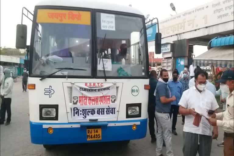 मोक्ष कलश बस , राजस्थान रोडवेज, उत्तर प्रदेश , जयपुर समाचार,  moksha kalash bus , Rajasthan Roadways,  Uttar Pradesh , Jaipur News