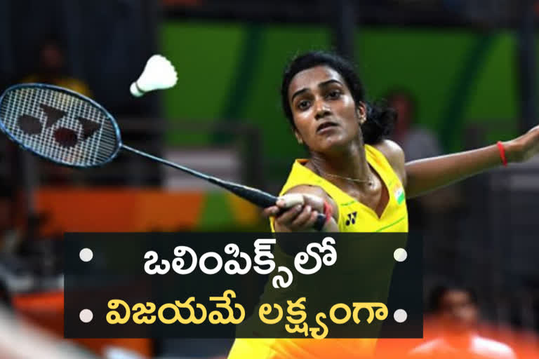 sindhu