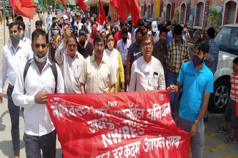 Central employees protest in Jaipur, Jaipur news