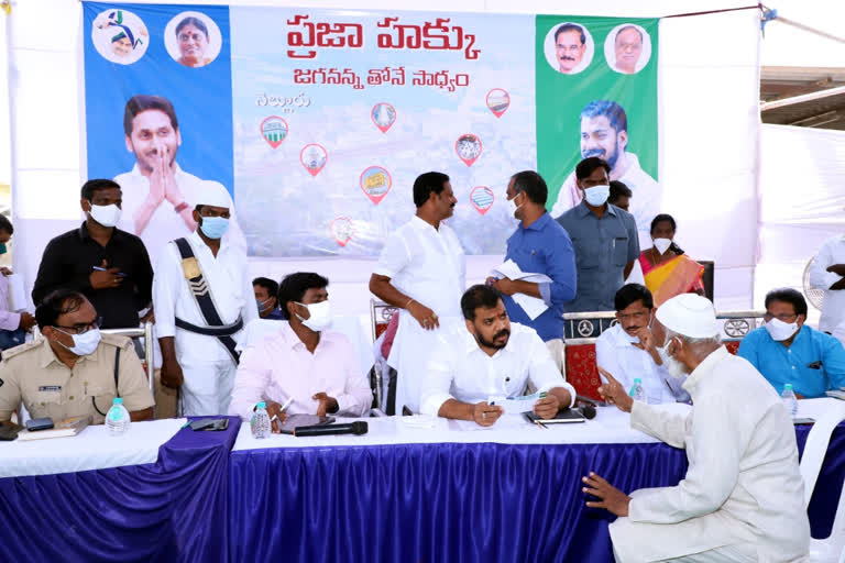 minister anil started praja hakku program at nellore