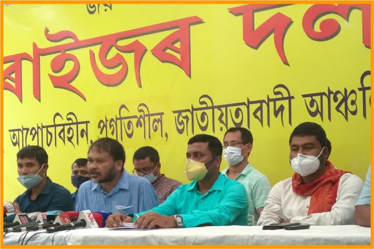 akhil gogoi press meet