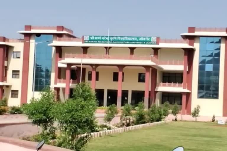 कृषि विश्वविद्यालय जोबनेर, Agricultural University Jobner