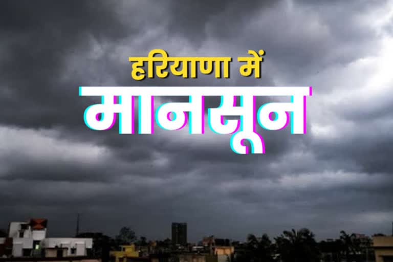 Haryana weather update